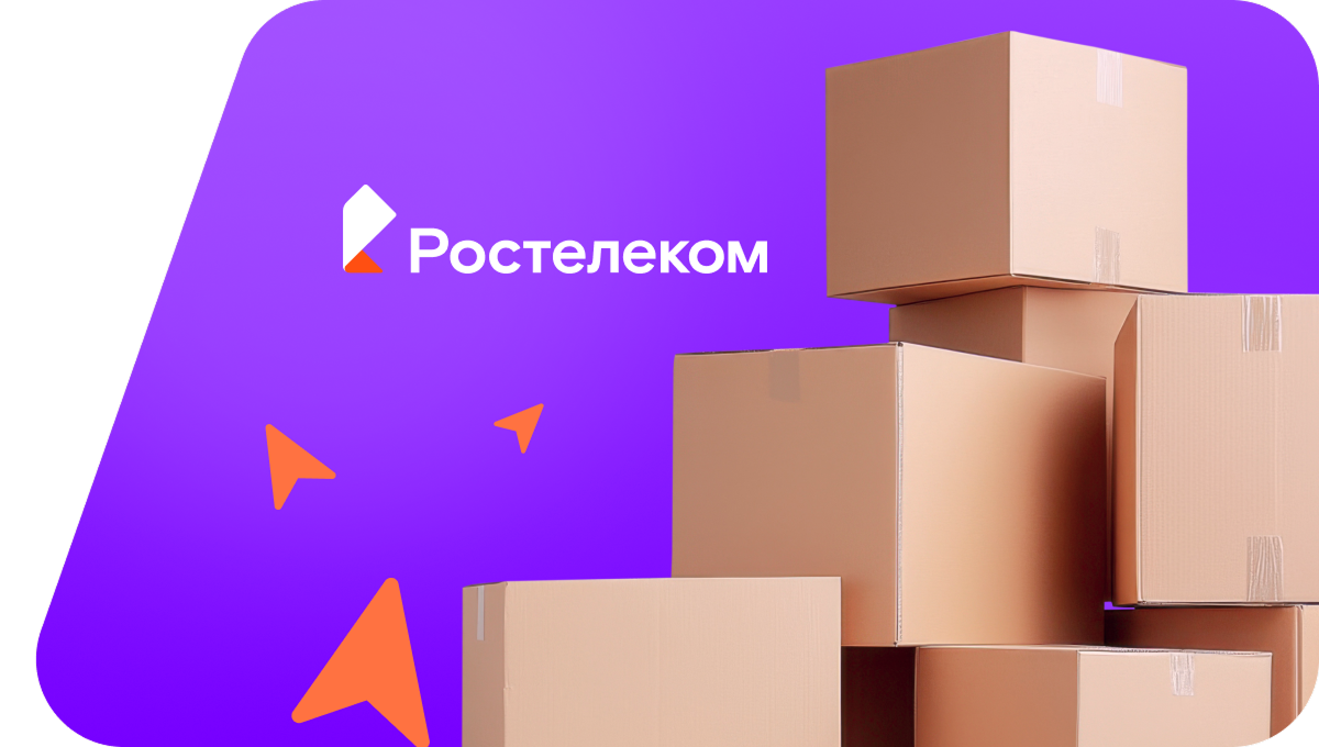 Переезд в новую квартирув село Батырша-Кубово (Республика Башкортостан)
